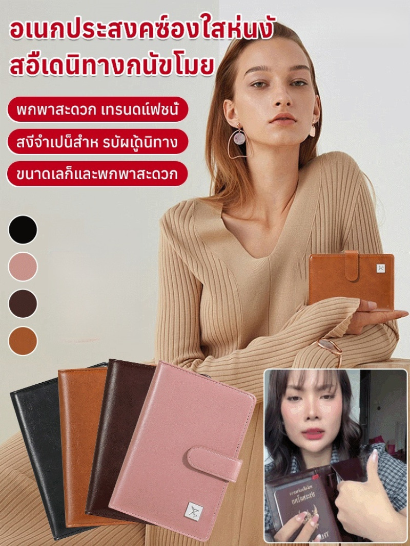 Многофункциональный дорожный к – обзор и цена Travel Accessories Wallet