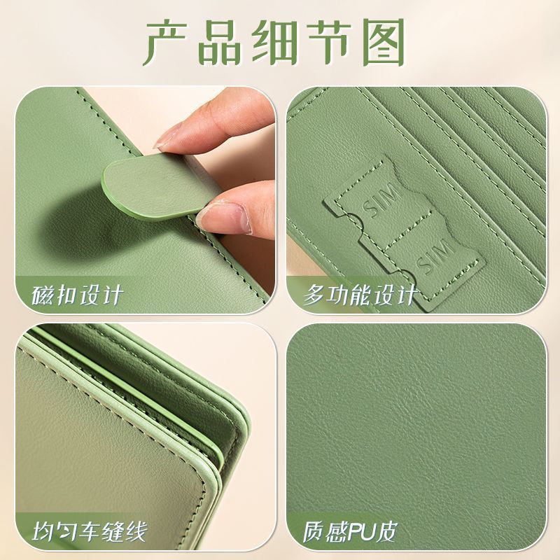 Обложка для паспорта RFID, чех – обзор и цена Travel Accessories Wallet